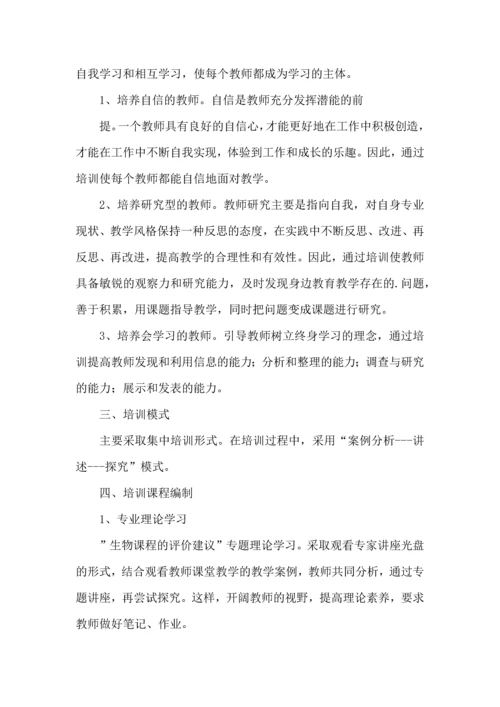 有关寒假工作计划3篇.docx