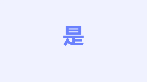 蓝色创意社团招新迎新快闪PPT模板