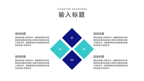 深蓝商务科技风工作总结项目分析报告PPT模板