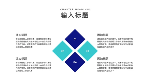 深蓝商务科技风工作总结项目分析报告PPT模板