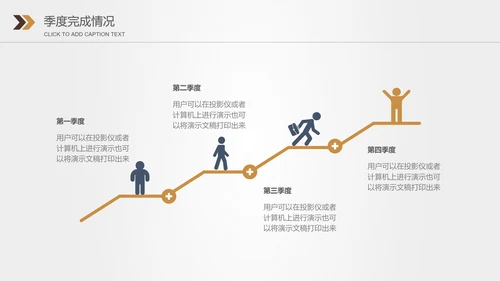 金融投资理财保险银行工作总结计划PPT