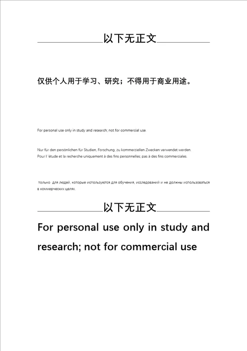 纳税人财务、会计制度或纳税人财务、会计核算办法