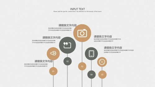 白色精致商务风开题答辩PPT模板