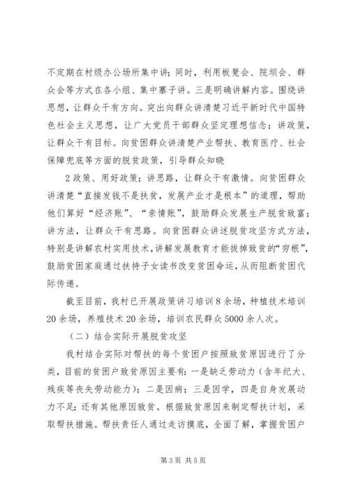 甘棠镇计划生育工作情况汇报 (2).docx