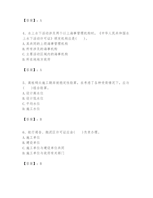 2024年一级建造师之一建港口与航道工程实务题库含答案（新）.docx