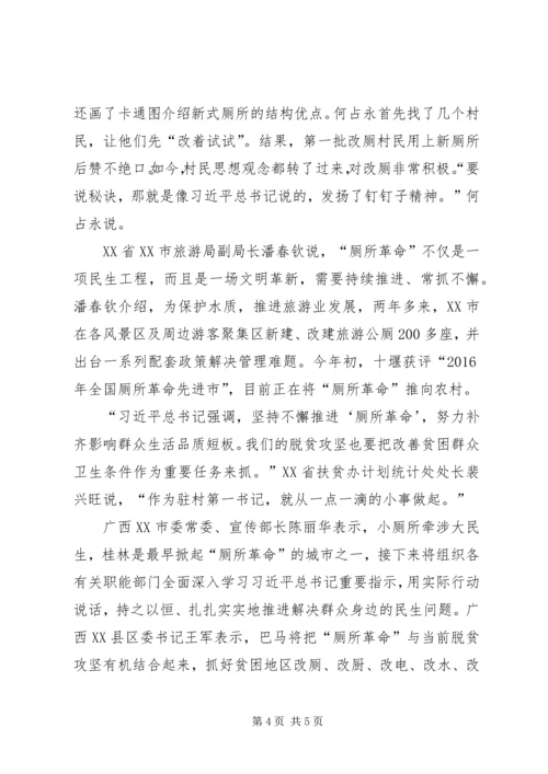 加强学习,补齐短板,努力提升素质能力.docx