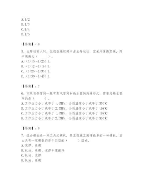 施工员之市政施工基础知识题库【综合题】.docx