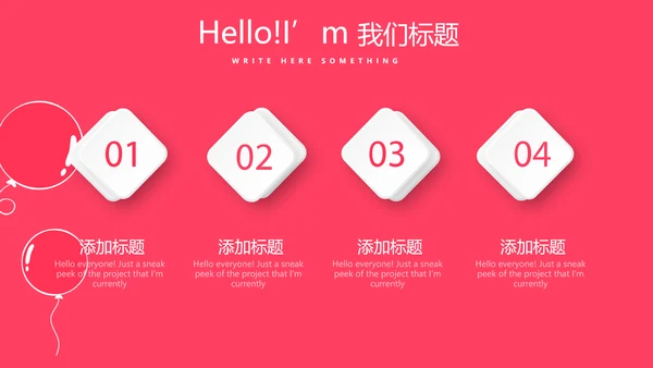 红色喜庆公司一周年庆活动策划ppt模板活动策划公司介绍