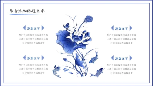 2023青花风中国风年终总结汇报PPT