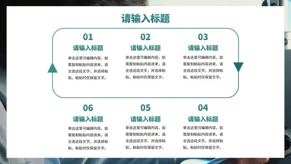 实景高级医疗医学汇报PPT模板