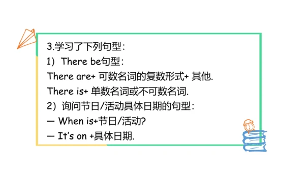 人教版(PEP)英语五年级下册Recycle 2课件（38张PPT)