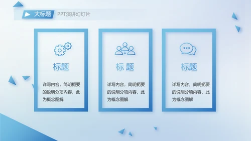 公司部门团队合作工作总结动态PPT模板