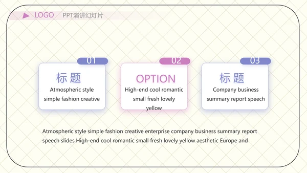 少儿播音主持培训工作总结汇报商务动态PPT