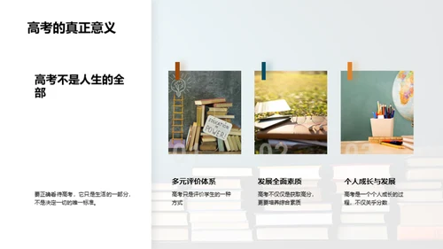 压力解析与应对
