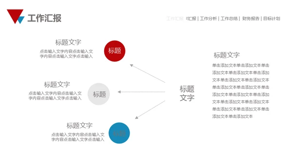 大气雪山美如画商务汇报通用PPT模板