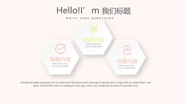 幸福一家人电子相册动态PPT