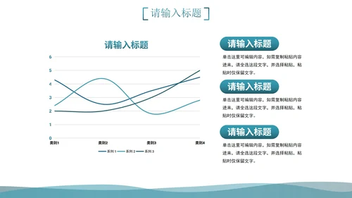 实景医学实验室医疗研究报告汇报PPT模板