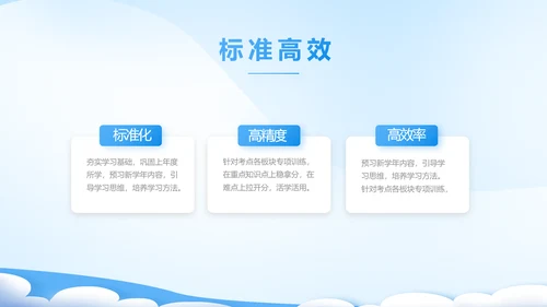 课题开题报告工作总结汇报PPT