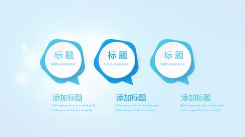 蓝色医疗牙科护理知识宣传动态PPT