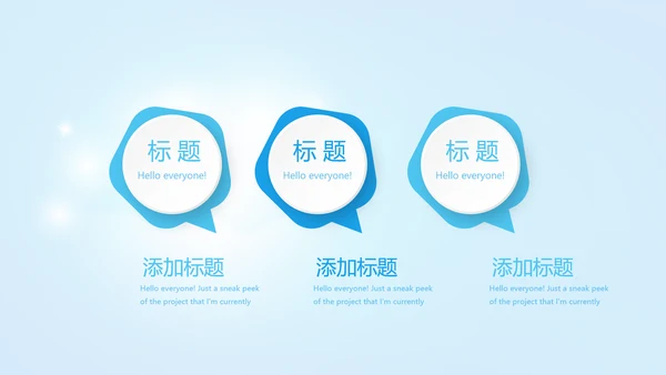 蓝色医疗牙科护理知识宣传动态PPT