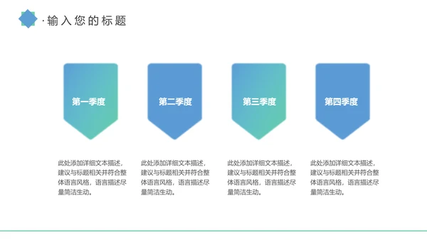 简约蓝色医疗医护卫生健康工作总结PPT模板