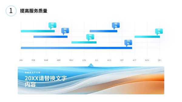 蓝色立体褶皱采购工作总结年终报告新年计划PPT采购年终总结