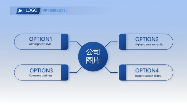 蓝色热烈欢迎上级领导莅临指导动态PPT模板