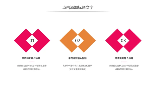 美容养生足疗SPA动态PPT模板
