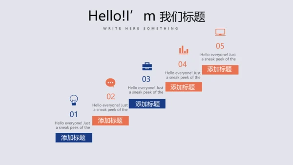 蓝色创意时尚室内设计PPT动态模板