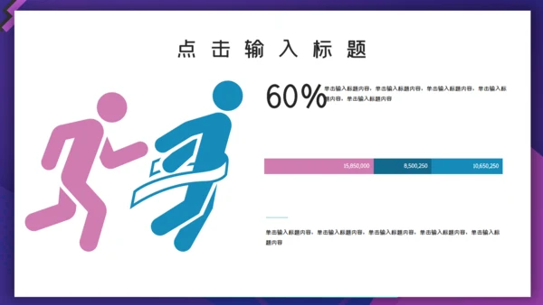 职位前台工作汇报通用PPT模板