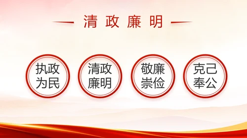 弘扬伟大建党精神2021七一讲话精神PPT
