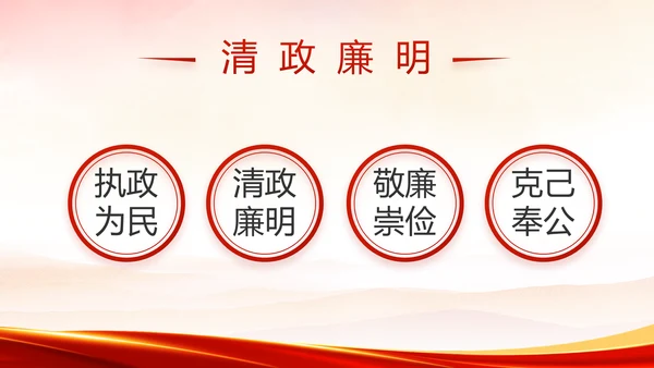 弘扬伟大建党精神2021七一讲话精神PPT
