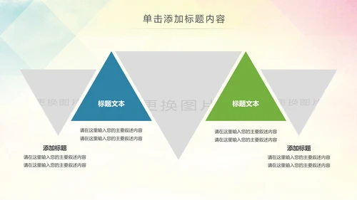 精美关爱留守儿童慈善爱心公益PPT模板
