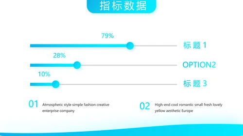 简约大气保险公司介绍工作总结计划动态PPT模板