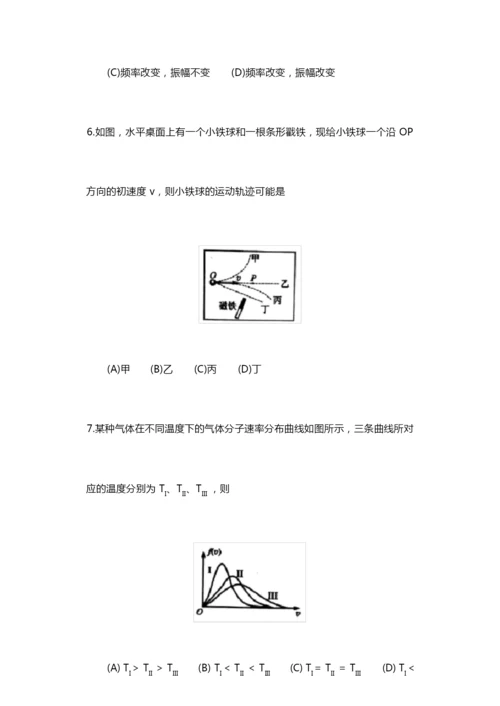 2020高考物理模拟试题及答案5.docx