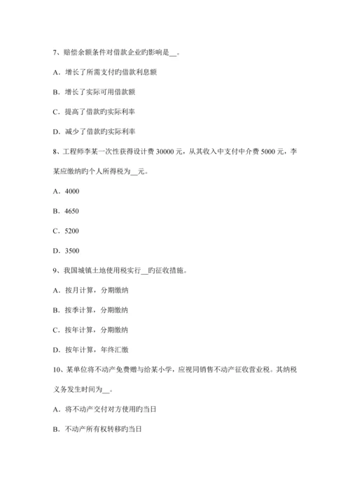 2023年广西税务师涉税服务法律留置权考试试题.docx