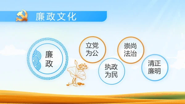 脱贫攻坚乡村振兴动态PPT模板