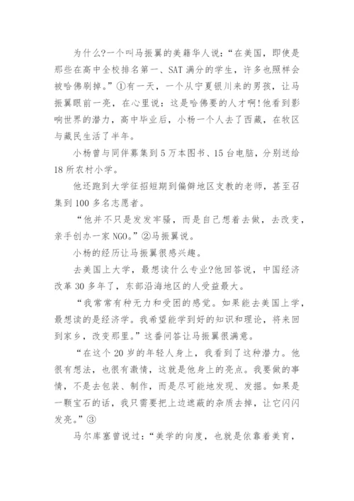 美术专业人才培养的价值研究论文.docx