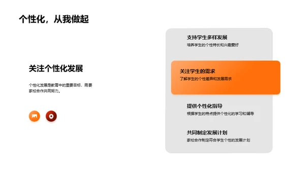 母爱在教育中的影响
