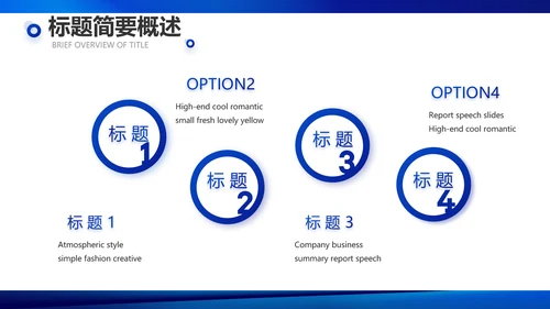蓝色签约仪式启动大会战略合作策划PPT