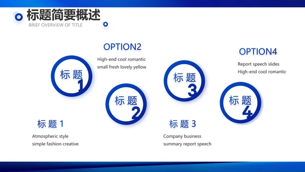 蓝色签约仪式启动大会战略合作策划PPT