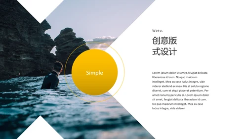 简洁创意版式旅行旅游宣传通用PPT模板