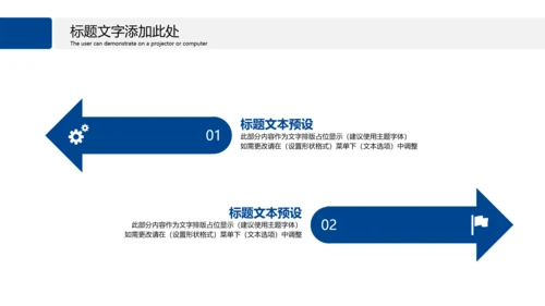 医疗基因DNA科学研究报告动态PPT模板