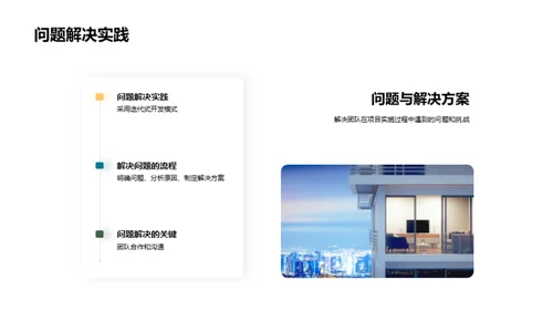 半年家居设计回顾