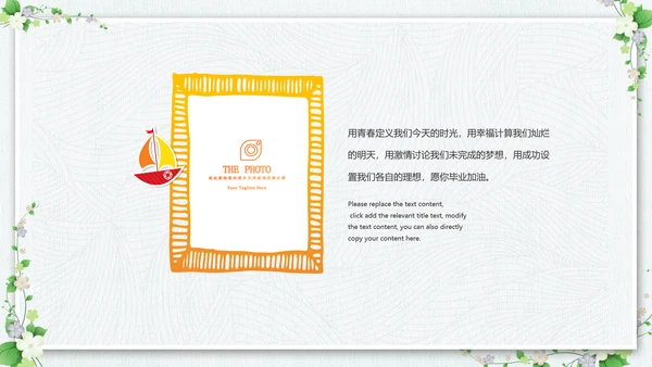 小清新毕业旅行毕业季青春毕业纪念册PPT