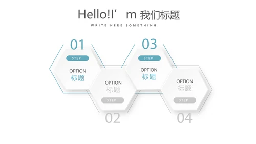 时尚微立体述职报告工作总结商务通用PPT动态模板