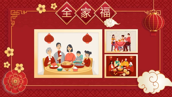 中国风全家福相册PPT模板