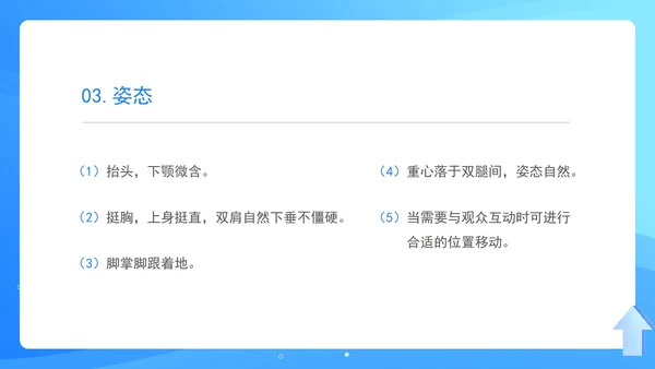 蓝色扁平风演讲礼仪培训PPT模板