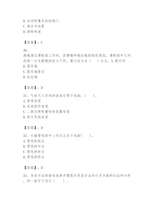 2024年一级建造师之一建机电工程实务题库附参考答案（培优b卷）.docx