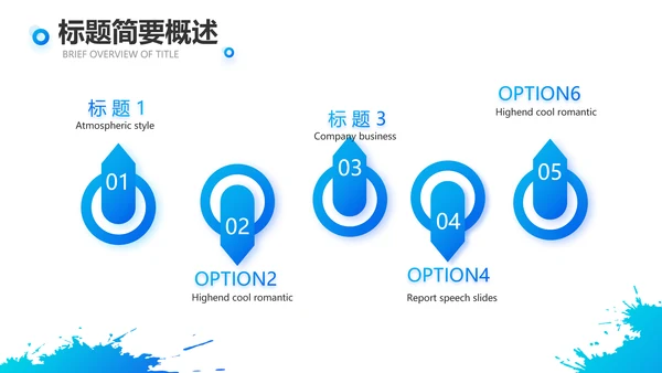 蓝色奔跑大学生社会实践动态PPT模板